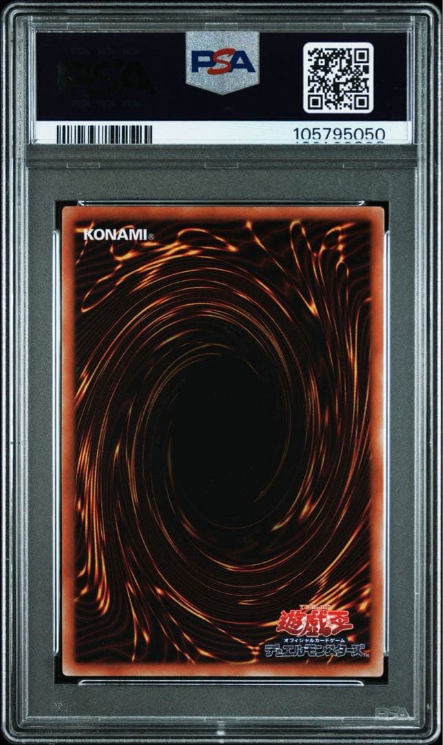 【PSA10】守護神官マハード　ブルシク　ブルーシークレット　blue