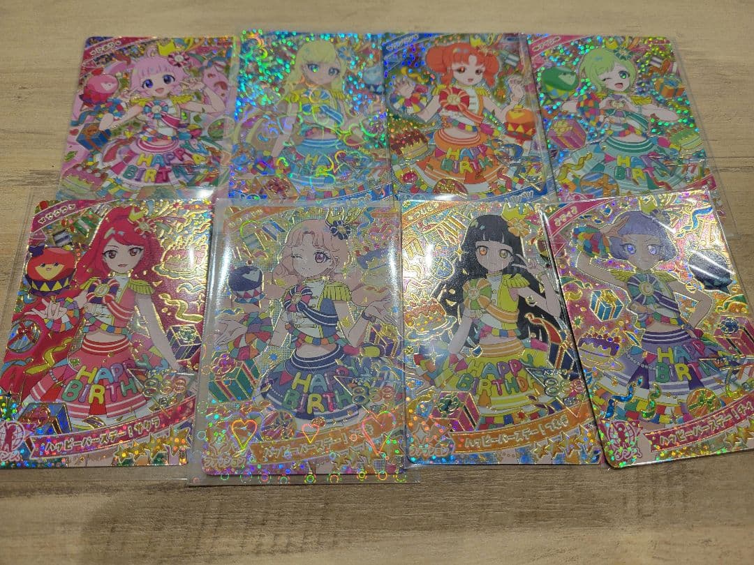 【アイプリ】ハッピーバースデーコンプリート