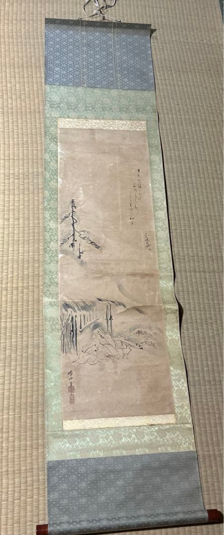 掛け軸 掛軸 美術 レトロ 昭和 アンティーク ビンテージ コレクション