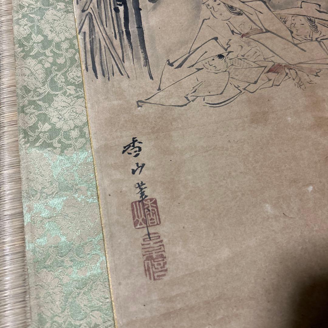 掛け軸 掛軸 美術 レトロ 昭和 アンティーク ビンテージ コレクション