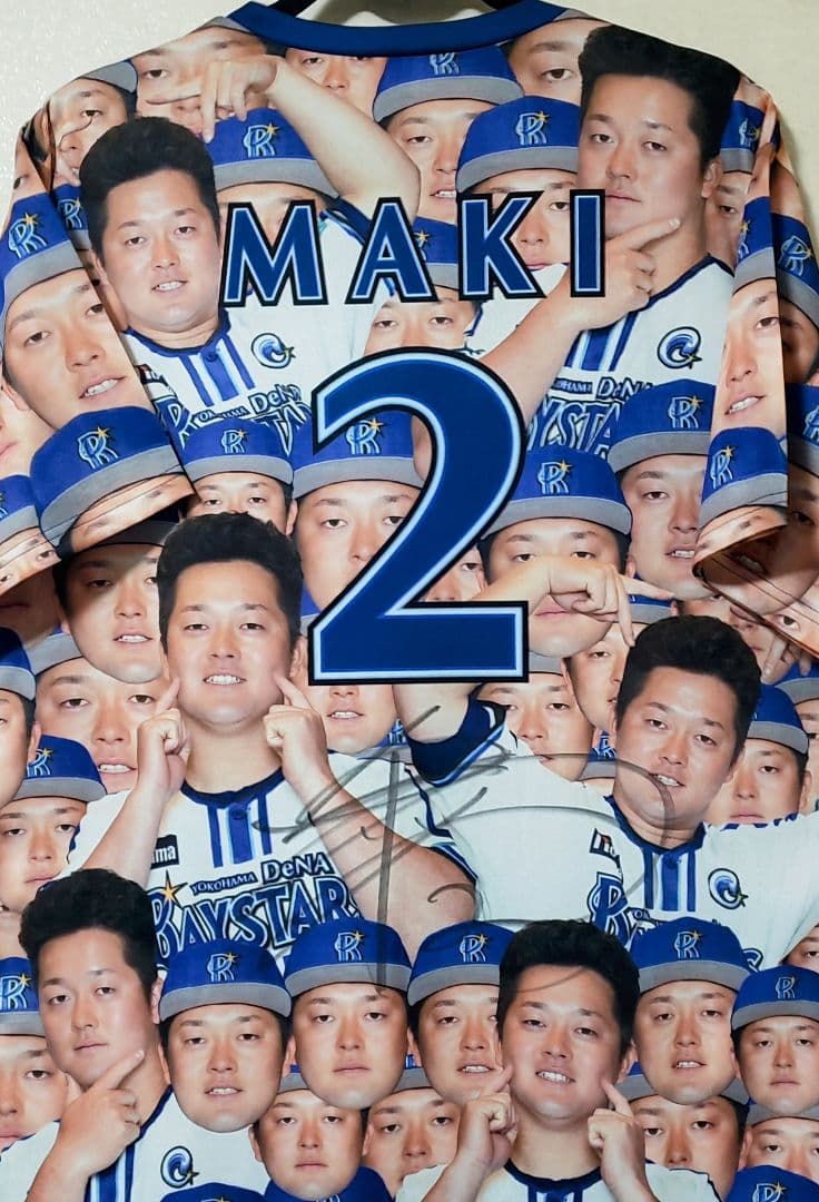 横浜DeNAベイスターズ#2 牧Tシャツ