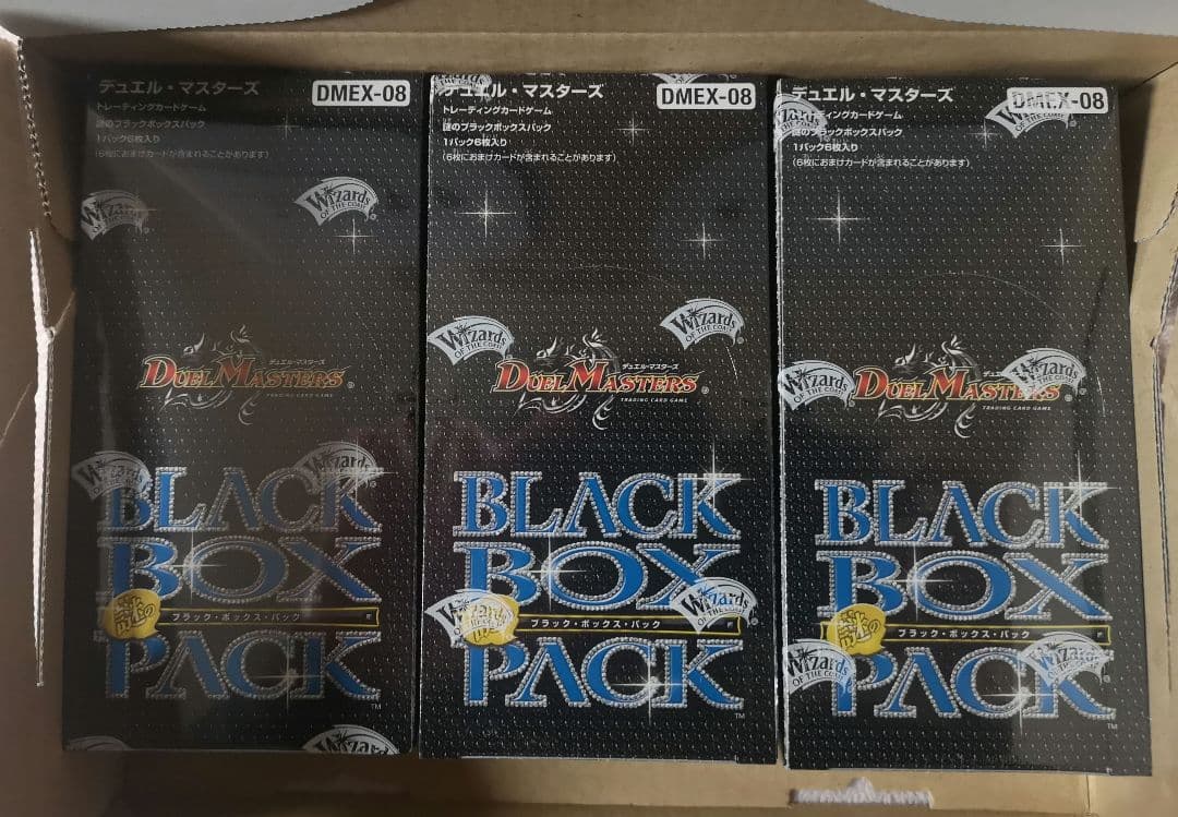 デュエルマスターズ　謎のブラックボックスパック 未開封 3box