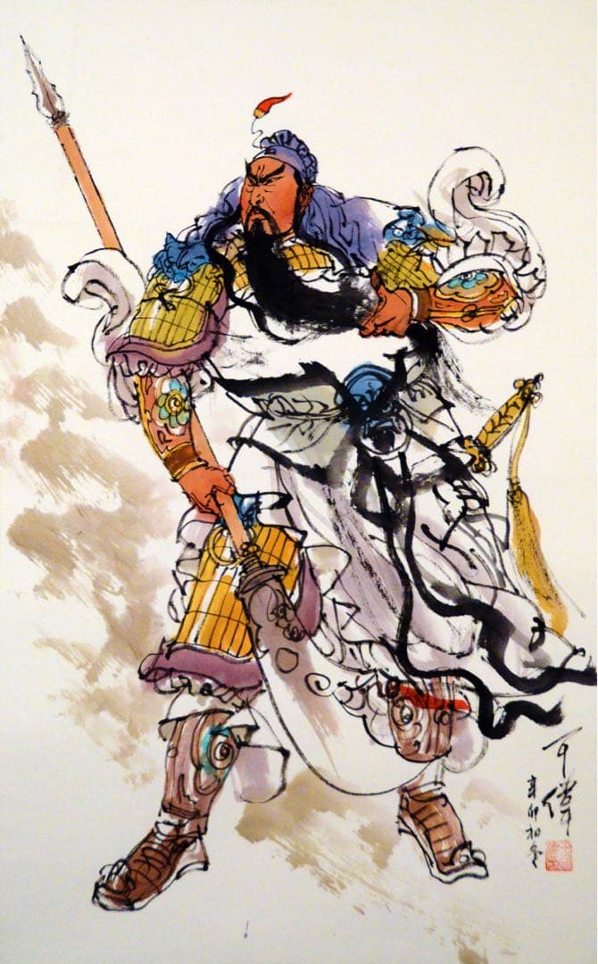 関羽立像　関公　関二爺　人物画　中国水墨画