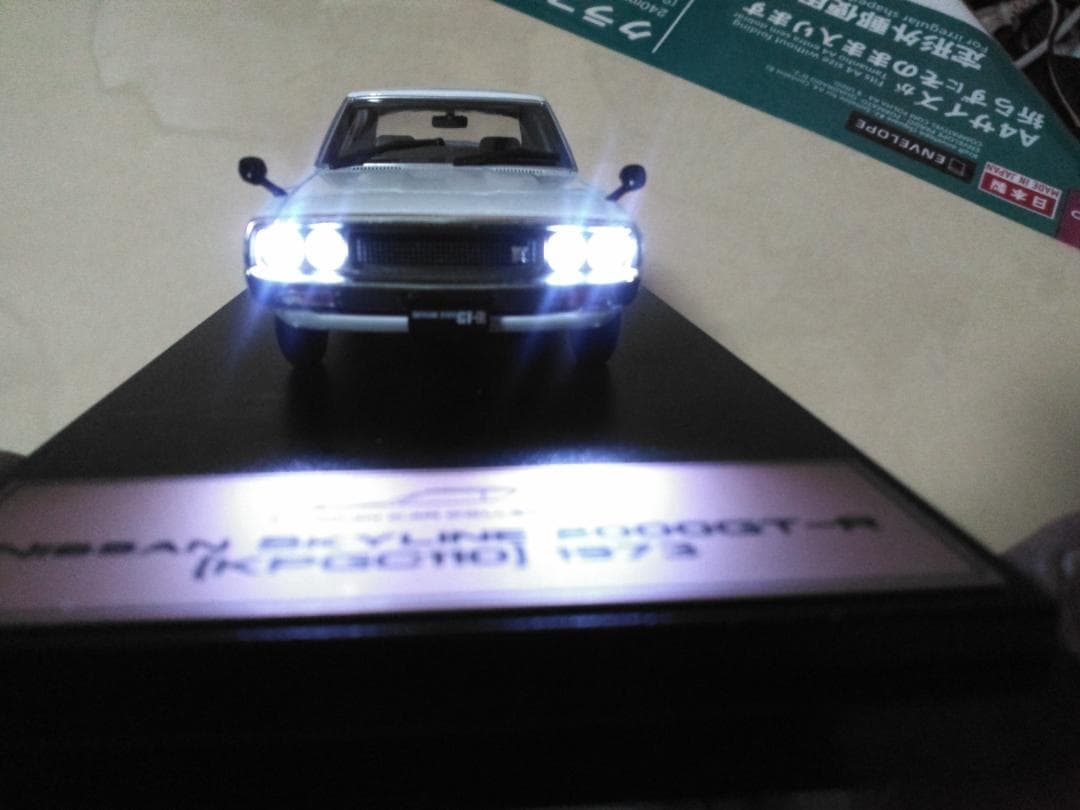 アシェット 国産名車コレクション 1/43 SKYLINE 電飾化ライト