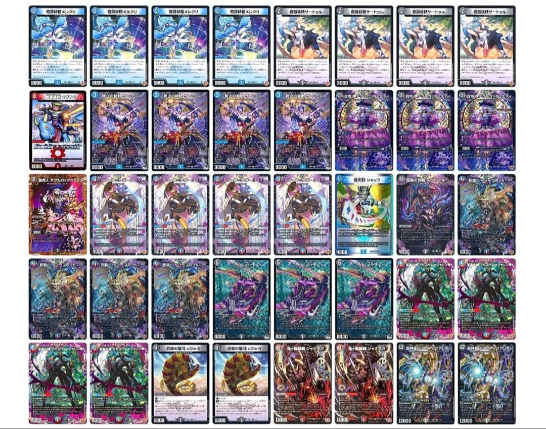 神*神様 クローシスアビス