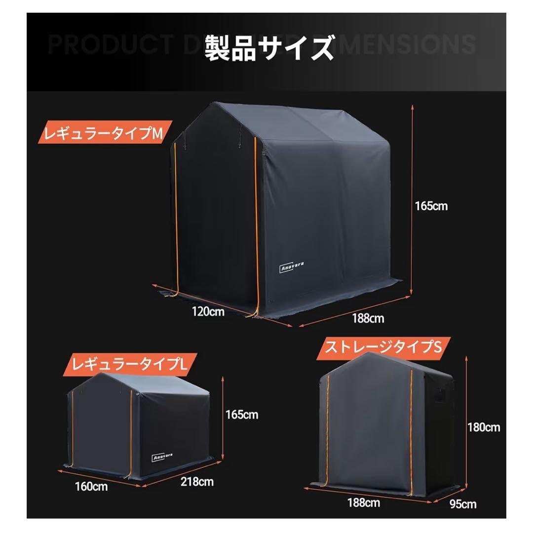 Anovara(アノヴァラ) サイクルハウス バイクガレージ