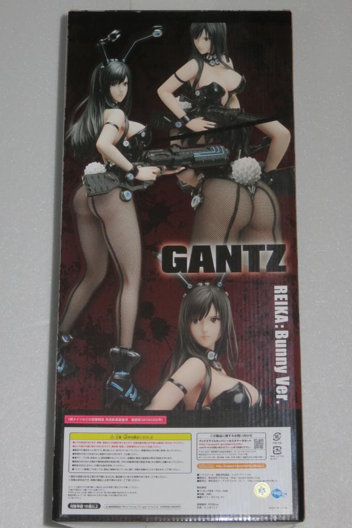 GANTZ レイカ バニーVer. フリーイング