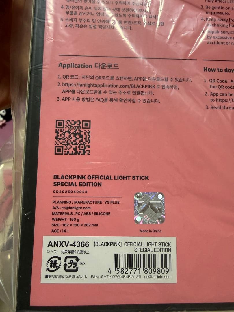 【送込】MY MELODY × BLACKPINK コラボ まとめ売りセット