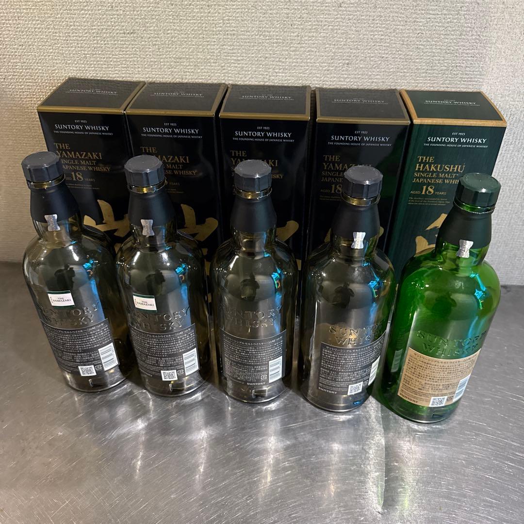 山崎18年 空瓶4本 空箱4本 サントリー白州18年 空瓶1本 空箱1本