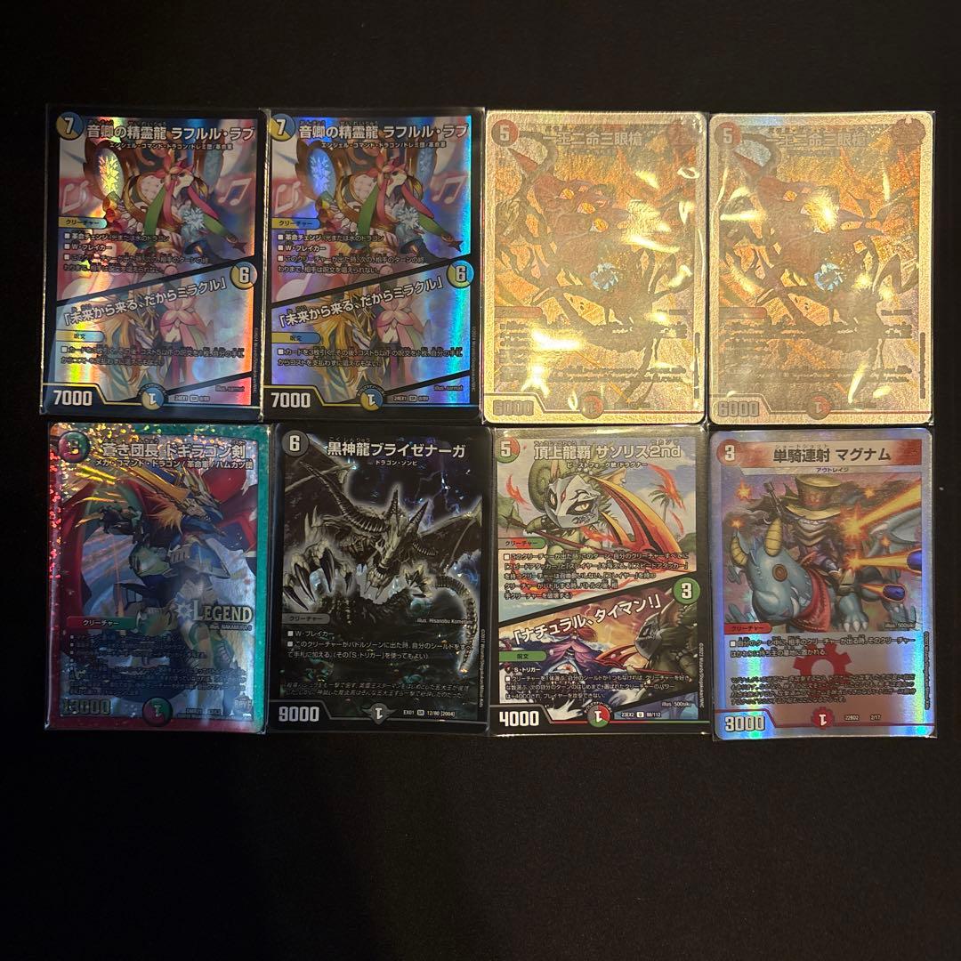 4c邪王門 デッキ