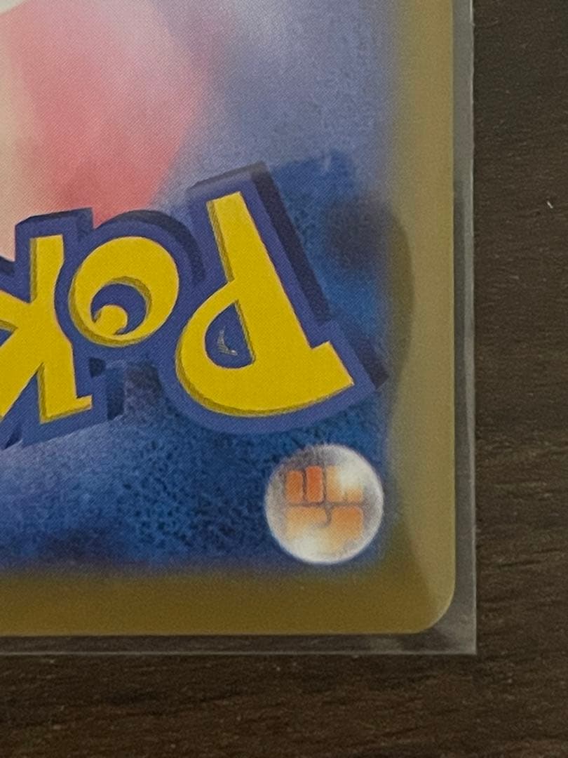 ポケモンカード メガリザードンXex sar