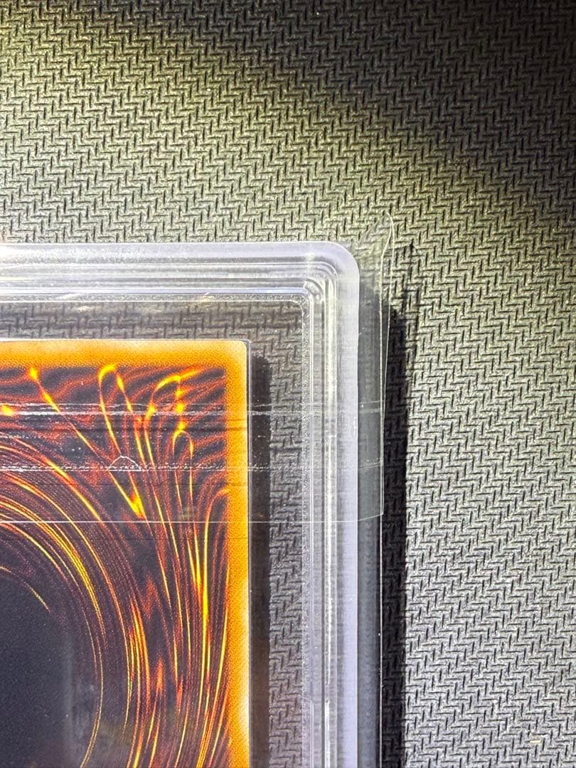 ARS10 カオスソルジャー 開闢の使者 ウルパラ 鑑定書付き PSA10相当