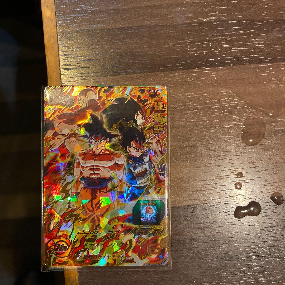 スーパードラゴンボールヒーローズ 孫悟空