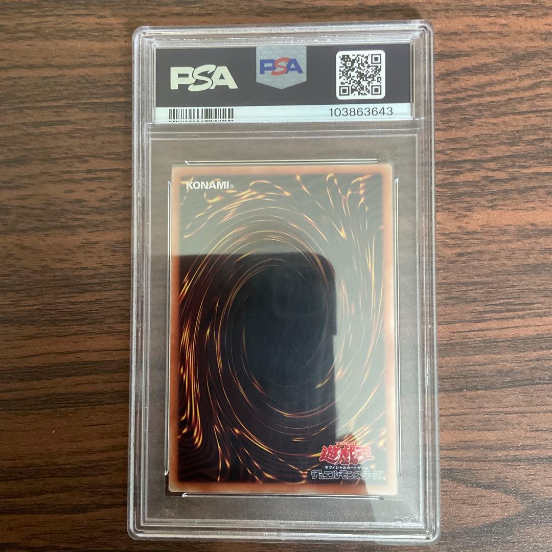 ブラックマジシャンガール20th jpc-55 PSA10