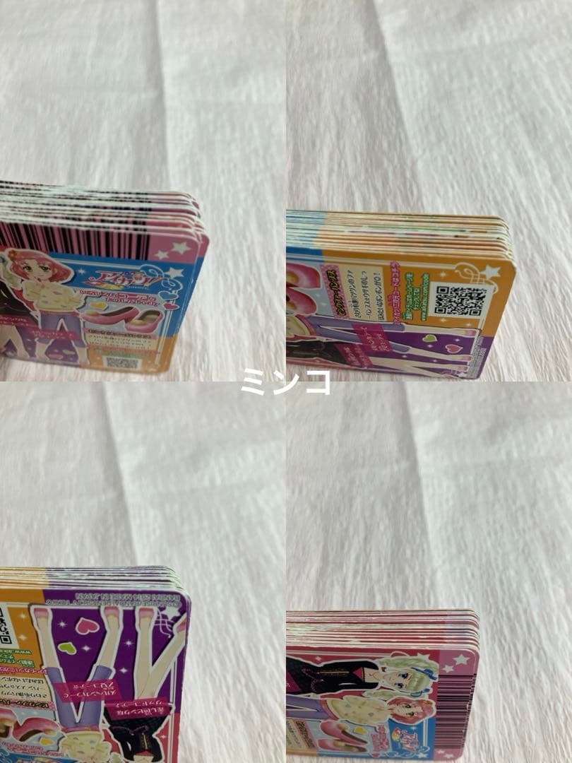 アイカツカード バラ売り可能 まとめ売り キュート