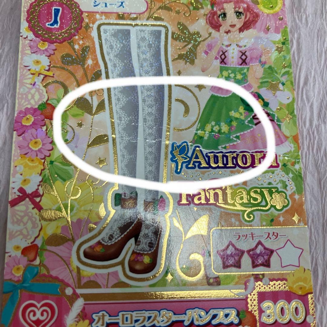 アイカツカード バラ売り可能 まとめ売り キュート