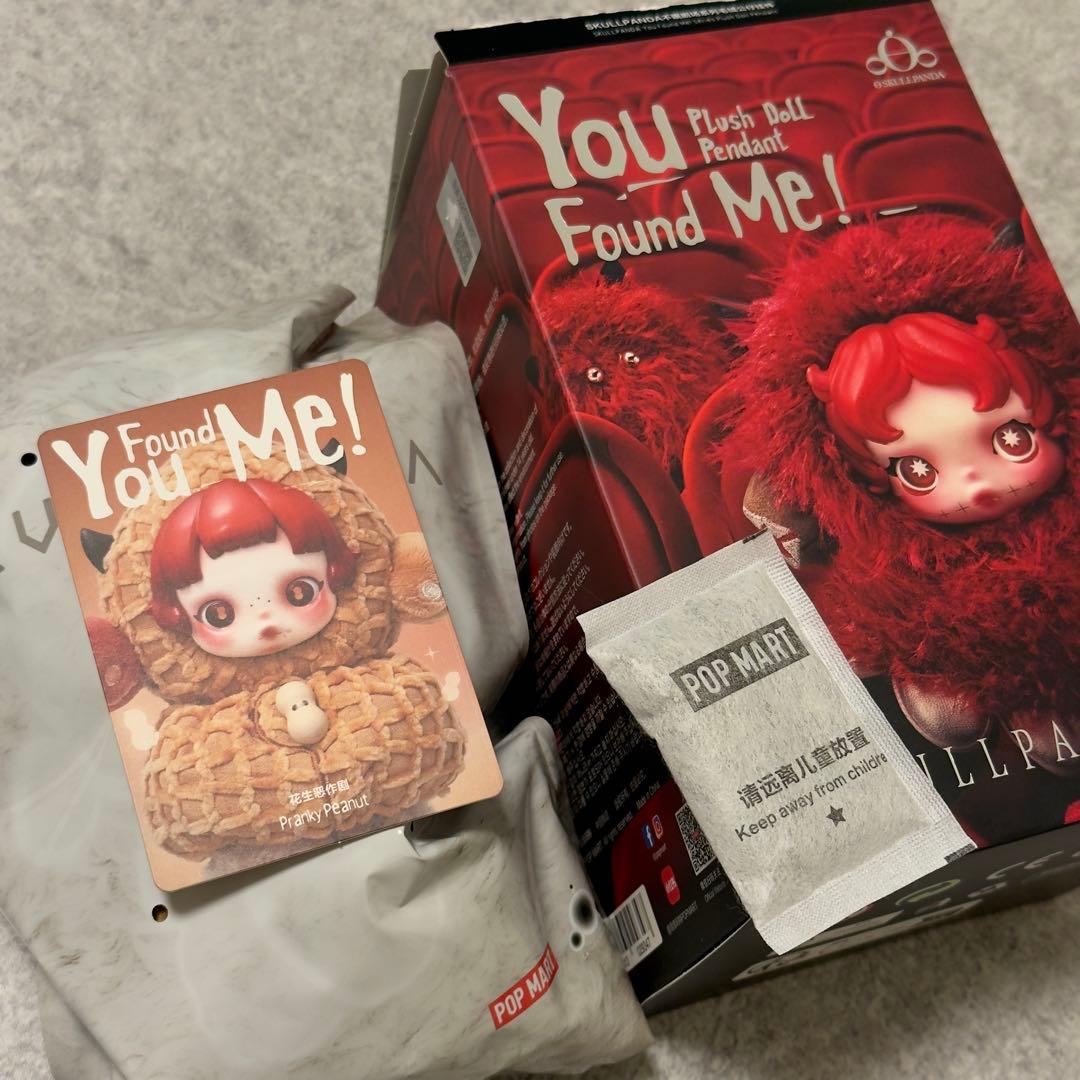 SKULLPANDA スカルパンダ YouFoundMe! Chomp セット