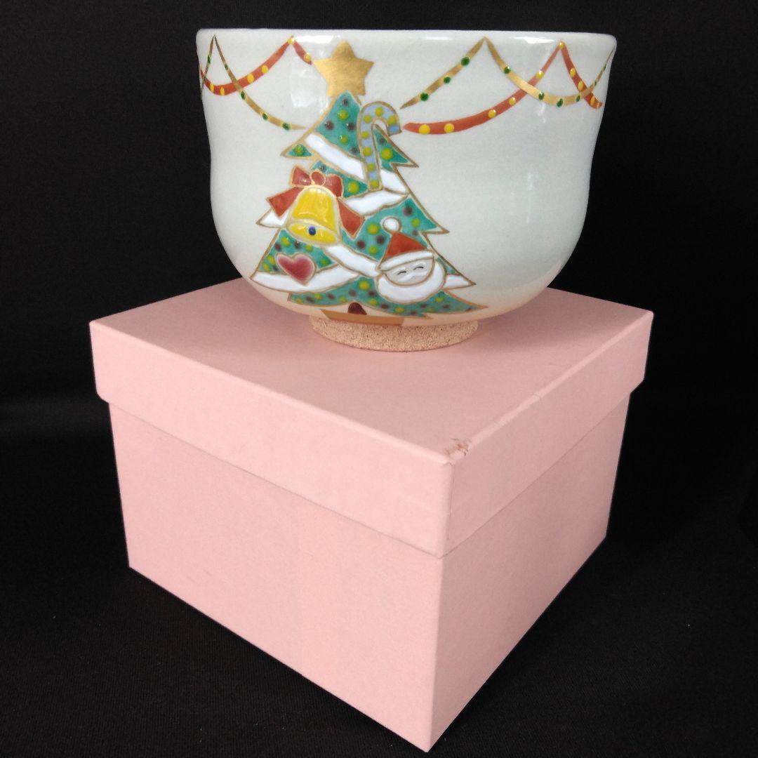 京焼 小倉寅介 色絵 クリスマスツリー 抹茶茶碗 抹茶碗 1客 茶道具 紙箱