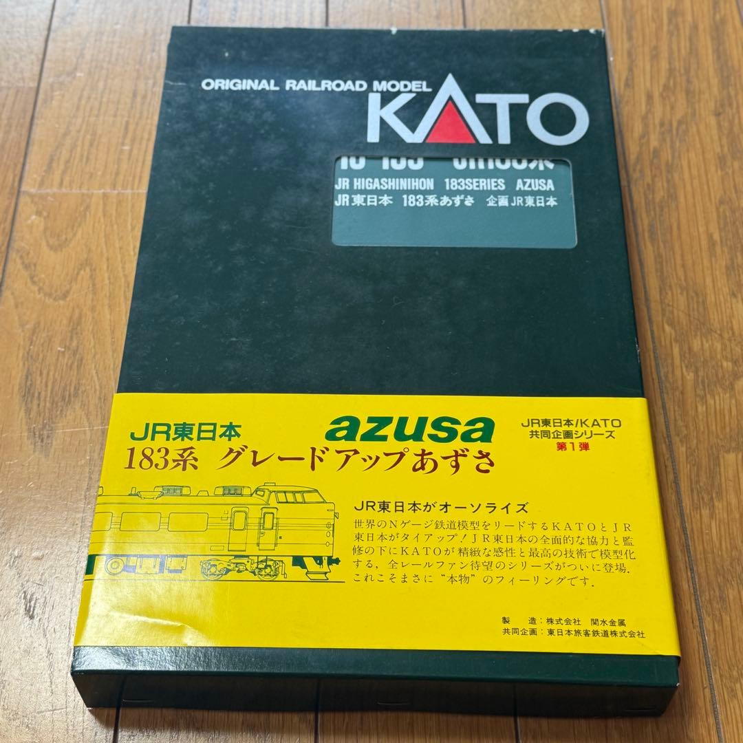 KATO 183系 グレードアップあずさ 6両セット