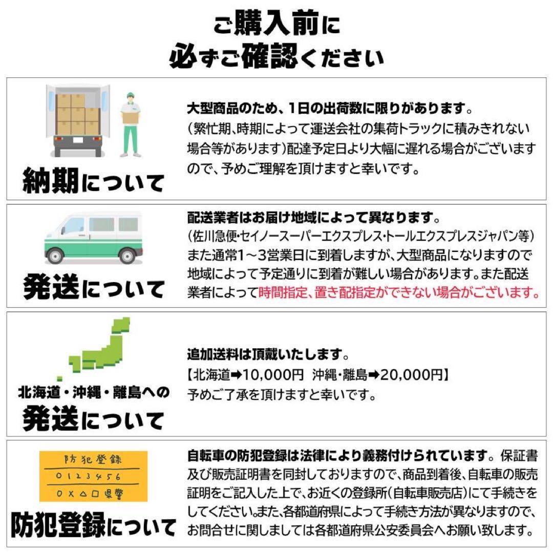 黒 クロスバイク シマノ製 スタンド付 自転車 21段変速