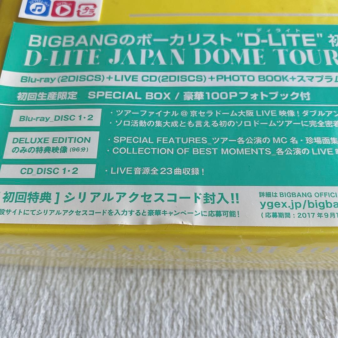 BIGBANG D-LITE DVD Blu-ray 写真集 バッグ チラシ