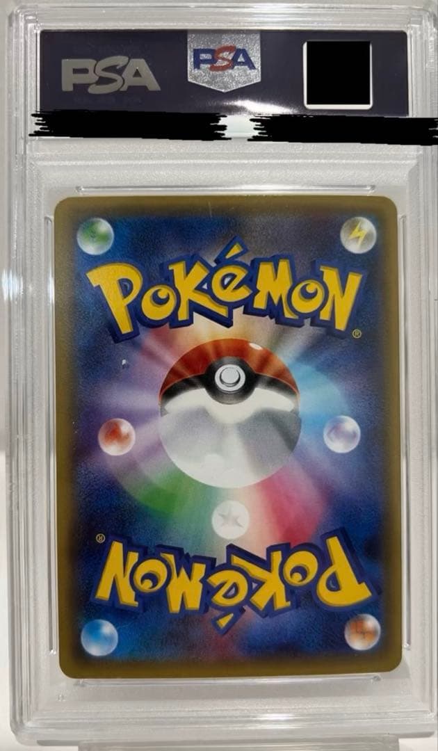 ブースターEX RR CP3 ポケキュンコレクション006/032 PSA 10