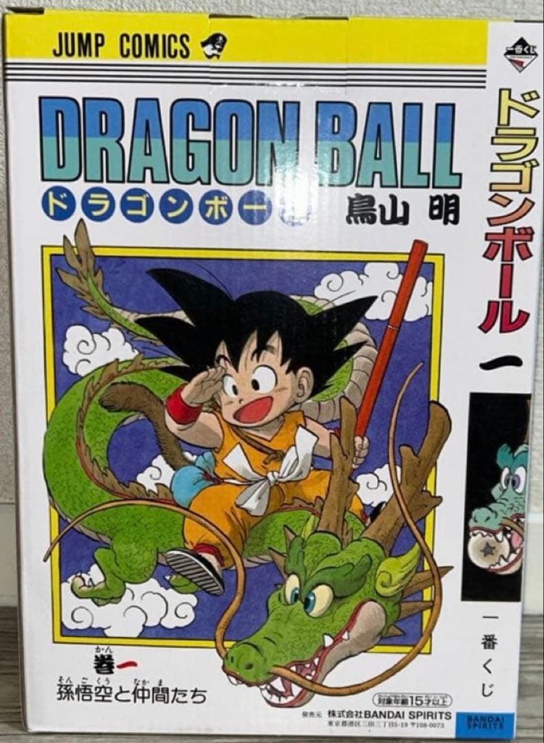 ドラゴンボール 一番くじ　40周年A賞フィギア