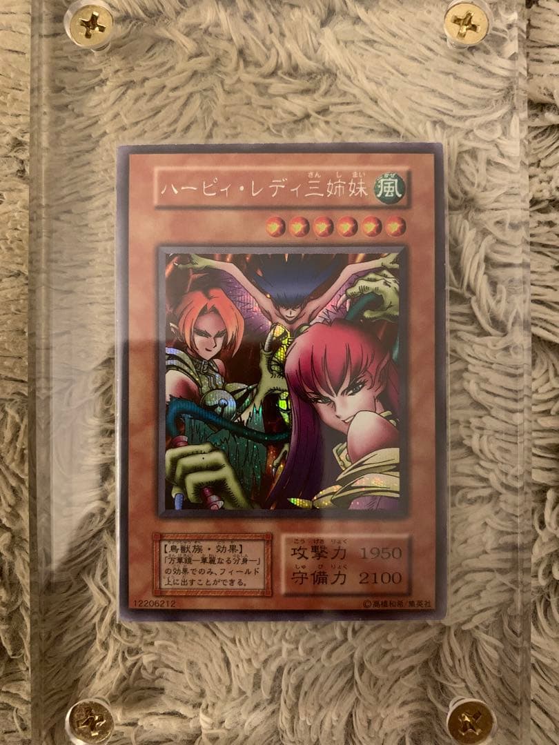 No.1201 遊戯王 美品 初期 ハーピィレディ三姉妹 シークレットレア