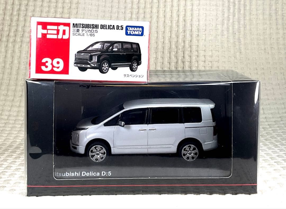 京商 1/43 三菱 デリカ D：5（白）＆トミカ　No.39 デリカD:5