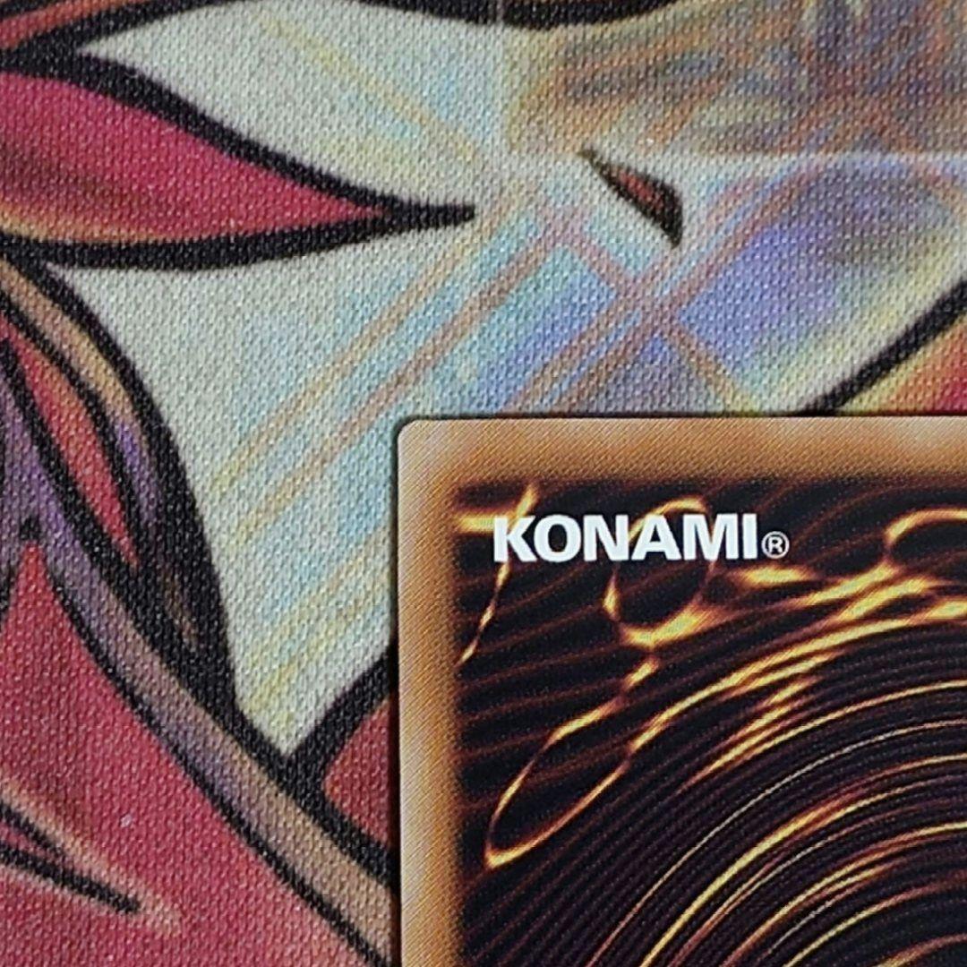 【希少・美品】遊戯王 決闘者伝説 封印されしエクゾディア 復刻版 ウルトラ