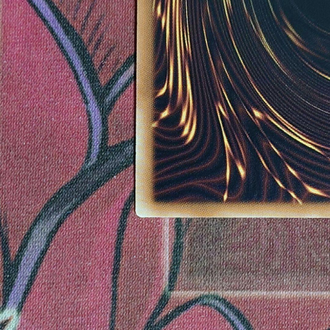 【希少・美品】遊戯王 決闘者伝説 封印されしエクゾディア 復刻版 ウルトラ