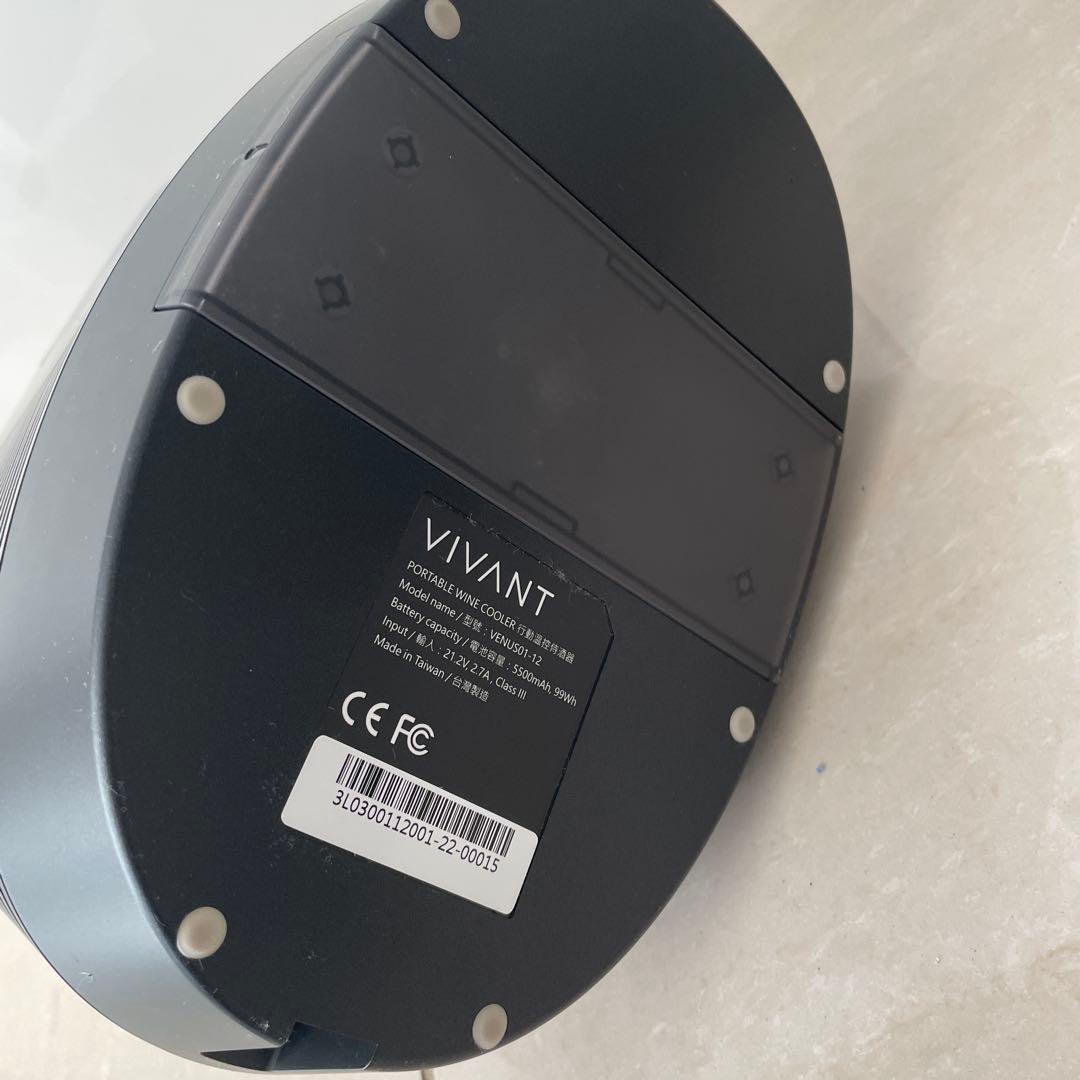 ◆美品◆オススメ◆VIVANT ワインクーラー　ブラック　アダプター付き氷不要！