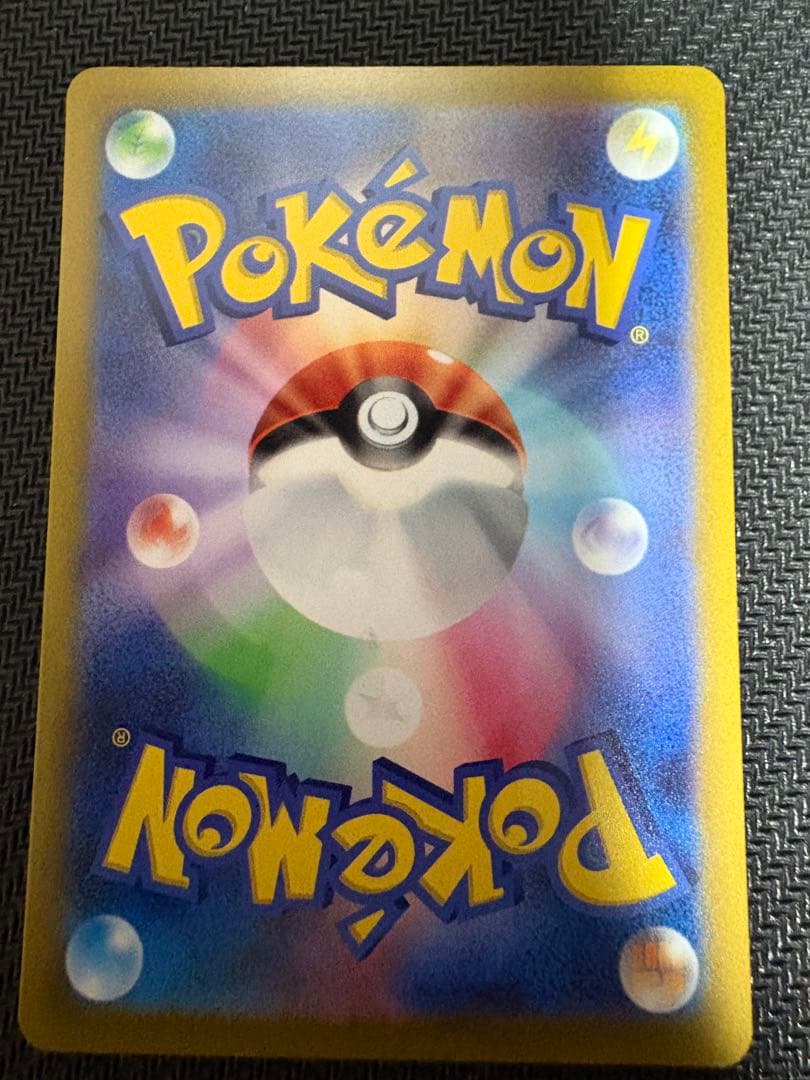 ミライドン　AR プロモ　シールド戦