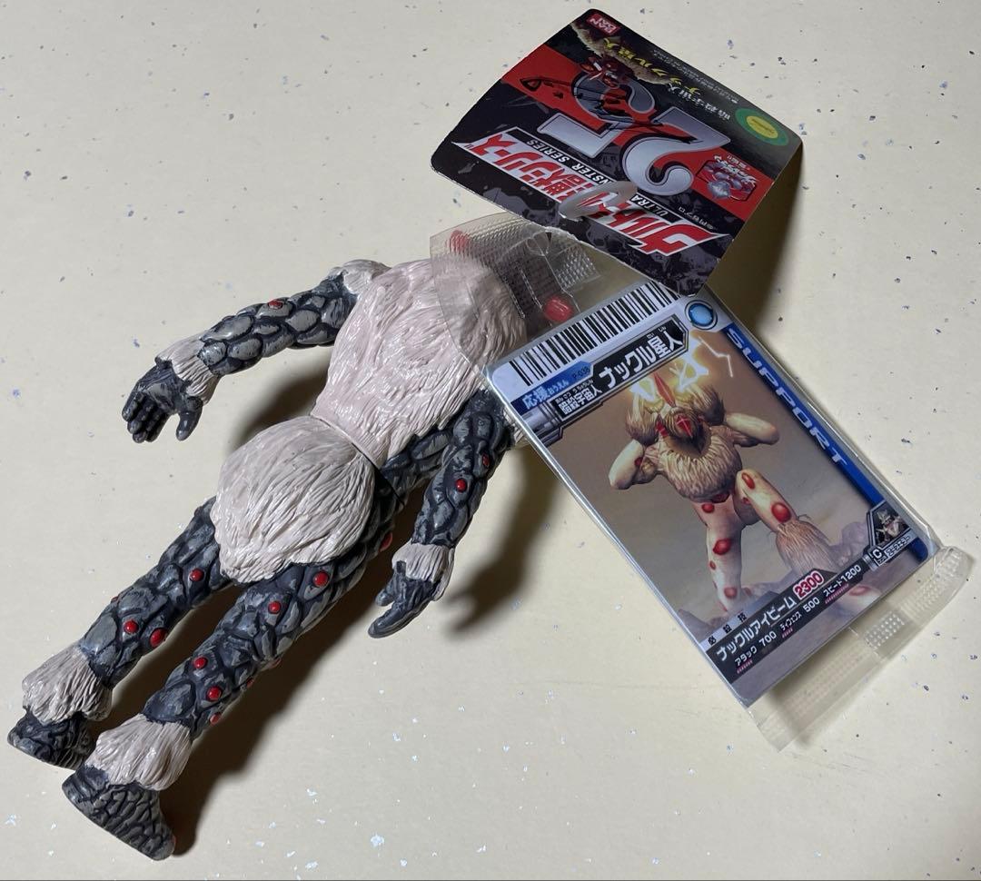 暗殺宇宙人ナックル星人グレイ　デザイナー井口昭彦氏の直筆サイン入り　バンダイ25