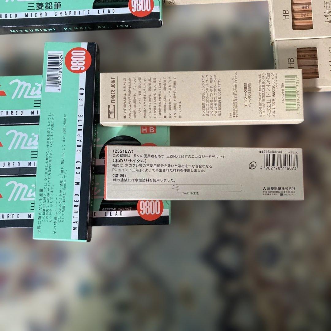 三菱鉛筆 9800 HB トンボ鉛筆 木物語 HB 三菱鉛筆 朱 赤 19ダース