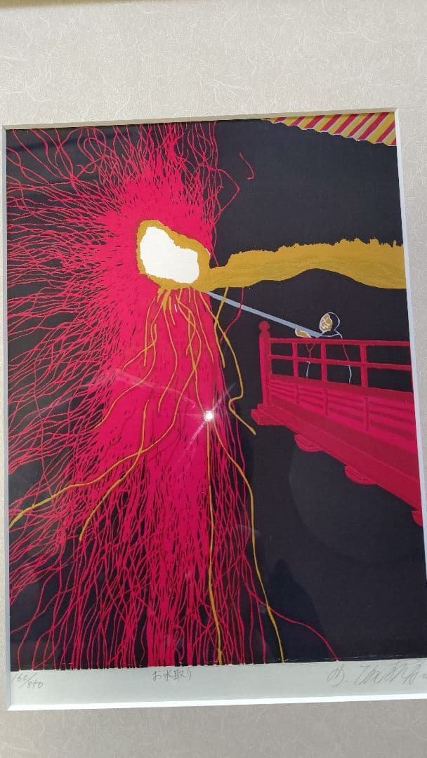 「お水取り」 田中正秋  版画  朱塗り和額縁（ガラス入り）付 二月堂