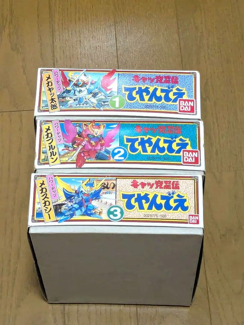 キャッ党忍伝てやんでえ メガアップモデル 全3種　新品未開封