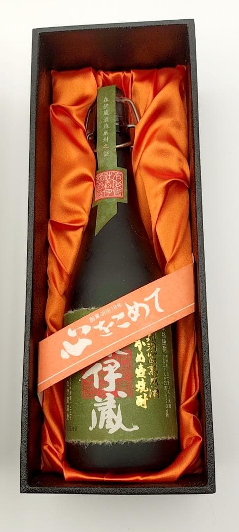 【未開封】森伊蔵3本セット