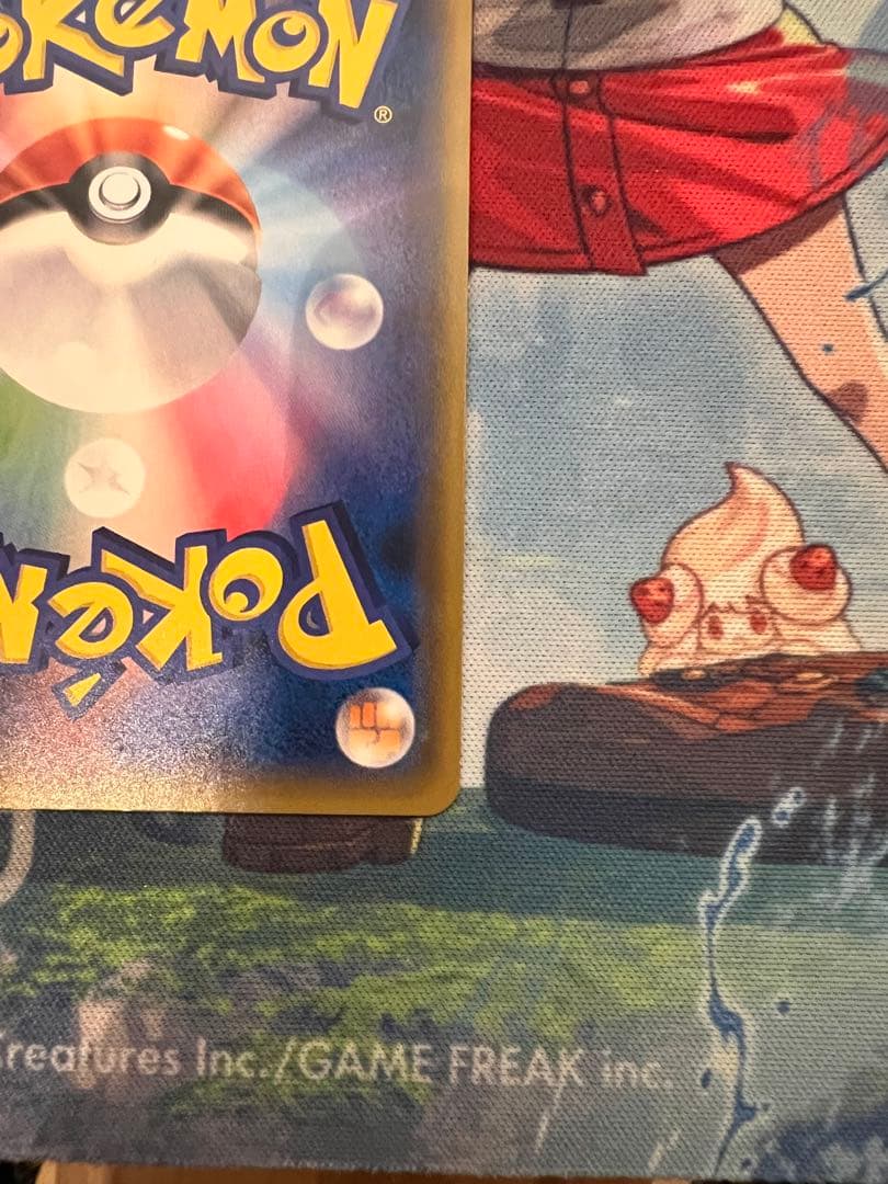 ピカチュウ ミミッキュだよ 199/SM-P プロモ