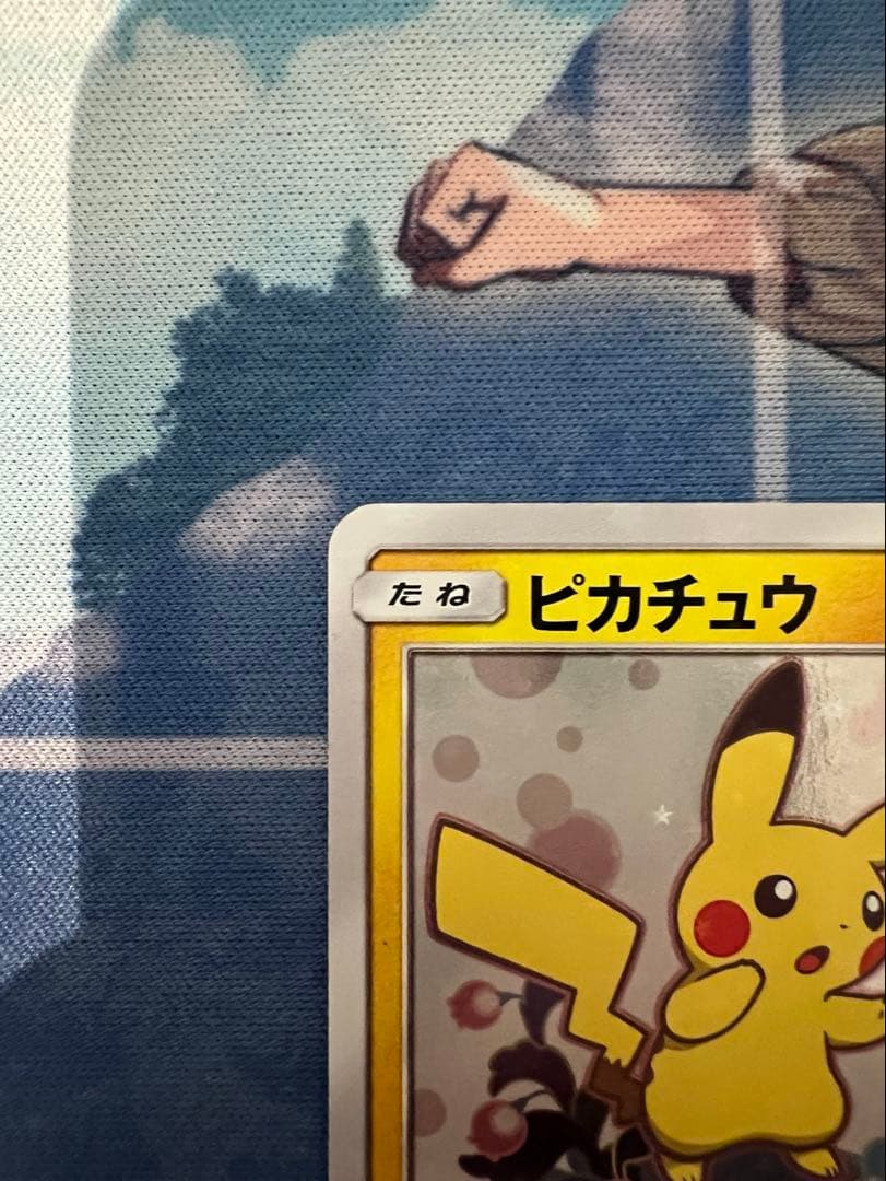 ピカチュウ ミミッキュだよ 199/SM-P プロモ