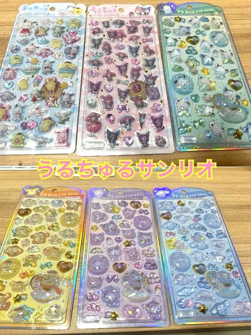 ボンドロ、うるちゅるのみまとめ売り【被りなし27点】