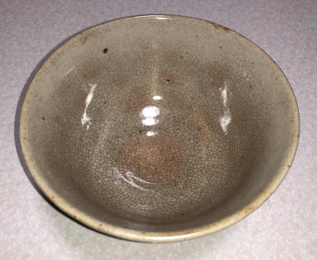 ◆ 金海焼 茶碗　窯元 金海金 ◆