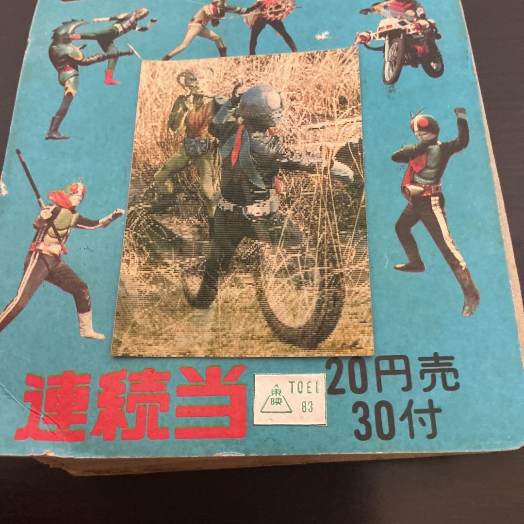 アマダの仮面ライダー　チェンジングカード