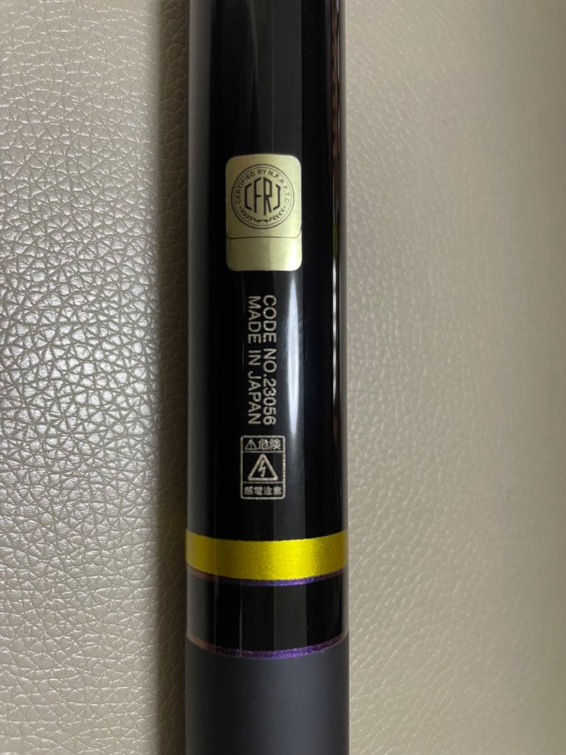 鮎竿　がまかつ　がま鮎　Powersonic 振抜急瀬90 NO.23056