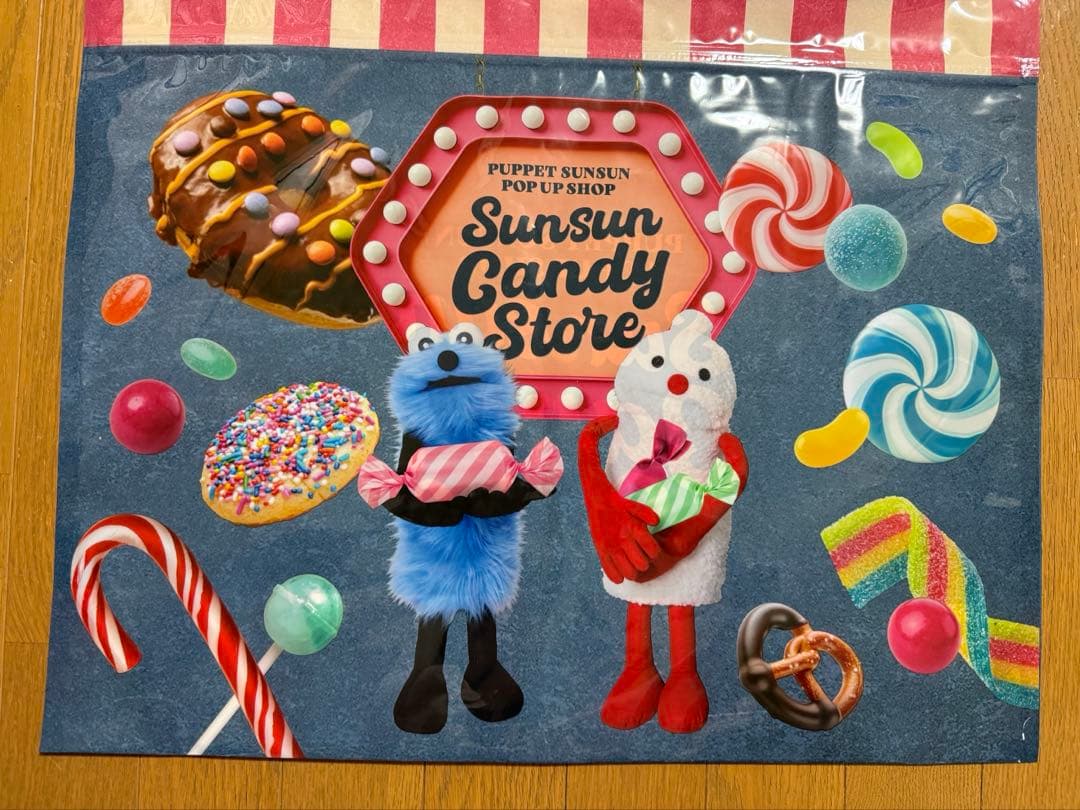 スンスン ゾンゾン ぬいぐるみ スンスン ポップアップ ※ショッパーおまけ付