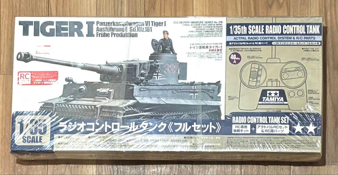 TAMIYA TIGER I 1/35 ラジコン戦車 フルセット タミヤ 新品