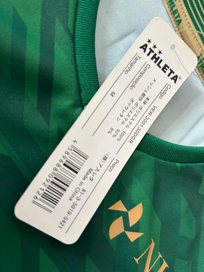 Jリーグ 東京 ヴェルディ　ユニフォーム　新品タグ付