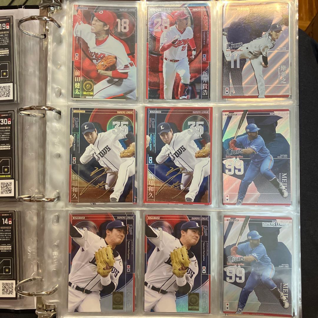 プロ野球 オーナーズリーグ①