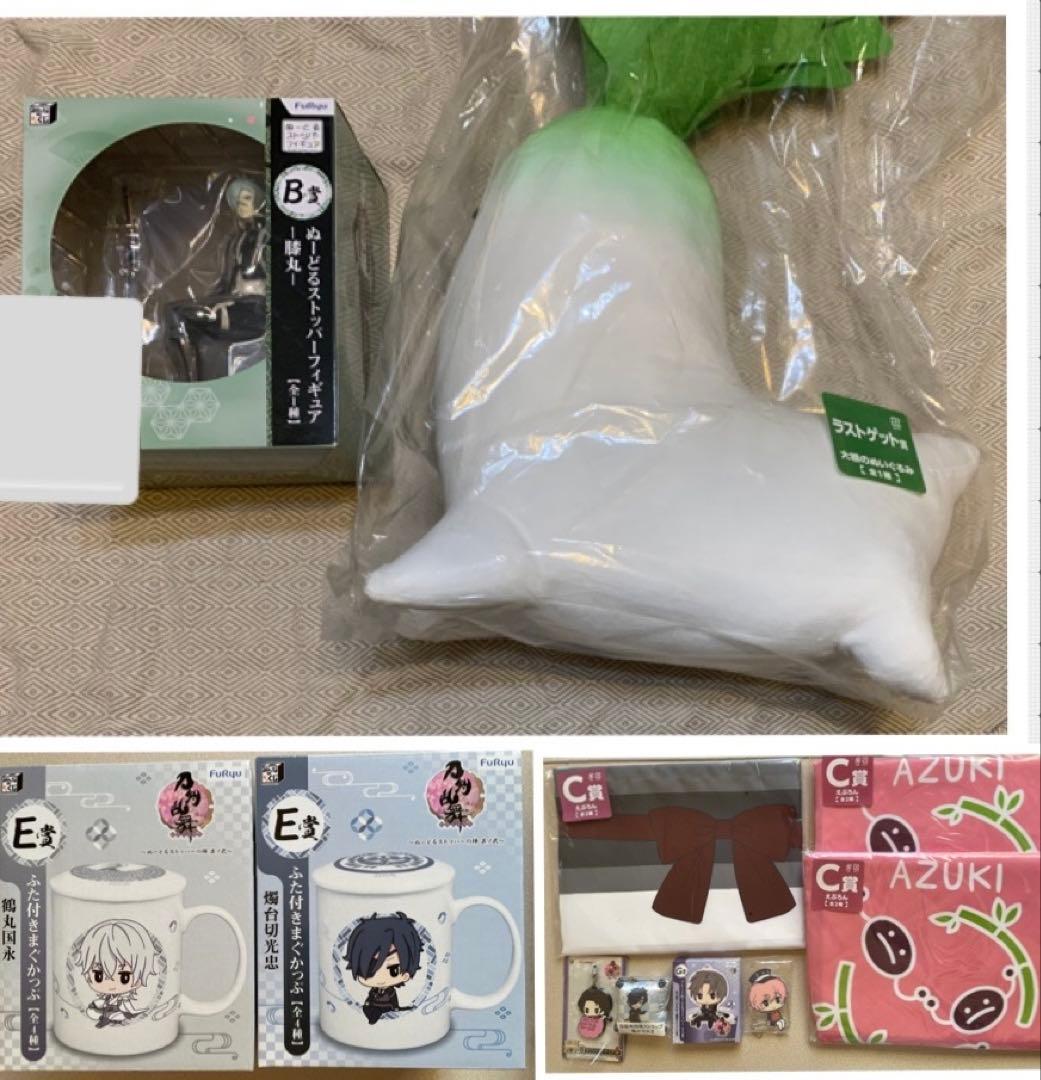 刀剣乱舞 みんくじ ぬースト