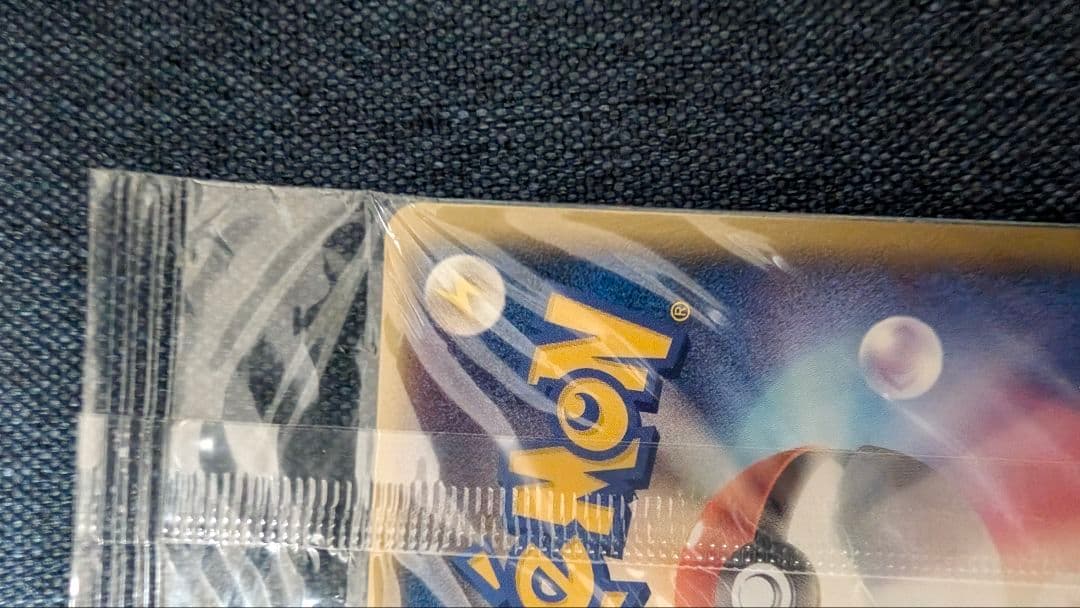 くるくるシップ　ルギア　ポケパークのラティオス